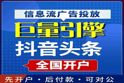 信息流广告制作指南与实战案例分析