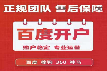 案例分析：SEM广告助力旅游行业增长