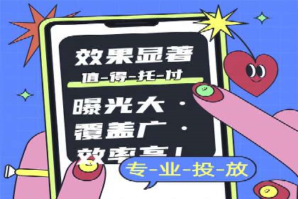 案例解读：百度SEM助力企业实现低成本引流