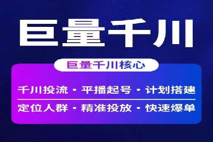 今日头条信息流广告如何助力品牌成长——案例分享